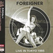 Foreigner - Live in Tokyo 1985 (2024) [Alive The Live Series]
