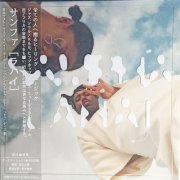 Sampha - Lahai (Japan Edition) (2023)