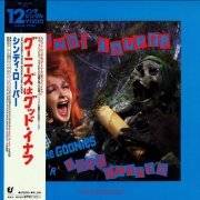 Cyndi Lauper - The Goonies ‘R’ Good Enough (Japan 12") (195)