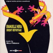 Nico Fidenco - Emanuelle Nera: Orient Reportage (Original Motion Picture Soundtrack) (2025) [Hi-Res]