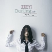 Rina Katahira - HEY! Darling EP (2020)