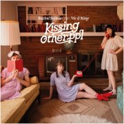 Kissing Other ppl, Rachel Baiman & Viv & Riley - Kissing Otherppl (2025)