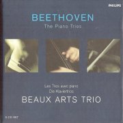 Beaux Art Trio - Beethoven: The Piano Trios (5CD) (2001)