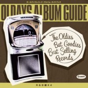 Various Artists - Oldays Album Guide Book: R&B #4 (2025)