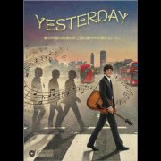 Various Artists - Yesterday: A Flawless Melody Born in a Dream, Now the Most Beloved Song in History (2026)