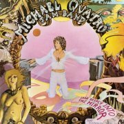 Michael Quatro Jam Band - Look Deeply Into The Mirror (1973)