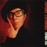 Towa Tei - Future Listening!/Future Recall 3 (2007)