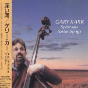 Gary Karr - Spirituals & Foster Songs (1996)