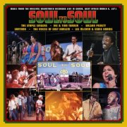 VA - Soul To Soul: Music From The Original Soundtrack (Live in Ghana, West Africa March 6, 1971) (2026)