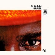 J.J. Johnson & Kai Winding - Israel (1968/2021)