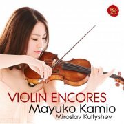 Mayuko Kamio - Apres un reve & Salut d'amour - Violin Encores (2014) [Hi-Res]