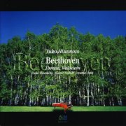 Yuko Hisamoto - Beethoven: "Therese", "Waldstein" (2000)
