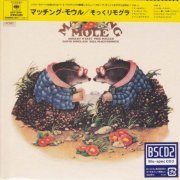 Matching Mole - Matching Mole (Reissue, Remastered, Mini LP Blu-spec CD2) (1972/2013)