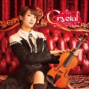 Ayasa - Crystal (2026) Hi-Res