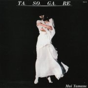 Mai Yamane - Ta So Ga Re (2013)