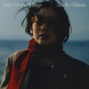 Satoko Shibata - Your Favorite Things (2024) Hi Res