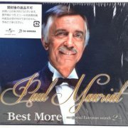 Paul Mauriat - Best More: Eternal European Sounds 2 (2016) [5CD Box Set]