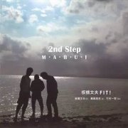 Fumio Itabashi FIT! - 2nd Step: Mabui (2014)
