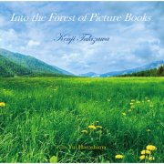 Yui Harashima, Soga Kidokoro - Kenji Takizawa: Into the Forest of Picture Books (2025) [Hi-Res]