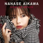 Nanase Aikawa - NOW OR NEVER (2016) Hi-Res