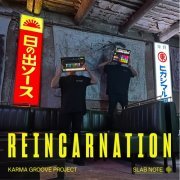 Karma Groove Project - Reincarnation (2023)