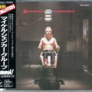 The Michael Schenker Group - The Michael Schenker Group (1980) {1989, Japanese Reissue}