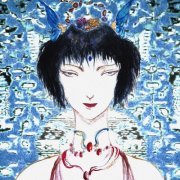 Loon - Husk of Opulent Dreams (Remastered 2023)