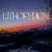 Lithopedion - LITHOPEDION (2026)