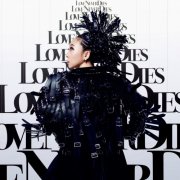 Misia - LOVE NEVER DIES (2025) Hi-Res