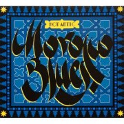 Hot Antic Jazz Band - Morocco Blues (1995)