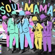 Mama Badema Sissoko - Soul Mama (2024 Remaster) (2024)