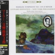 Leonard Bernstein, New York Philharmonic - Gustav Mahler: Symphony No. 3 in D minor (2007) [SACD]