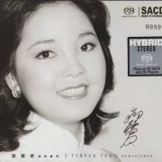 Teresa Teng - TERESA TENG Remastered (2015) [DSD]