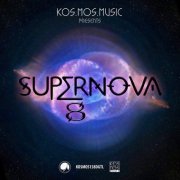 VA - Supernova LP Volume Eight (2023)