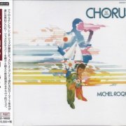 Michel Roques - Chorus (1972)