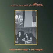 Takashi "HOTOKE" Nagai, June Yamagishi - ... still in love with the Blues (2025) [Hi-Res]