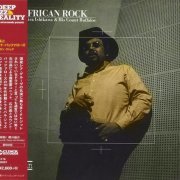 Akira Ishikawa & His Count Buffalos - African Rock (1971)