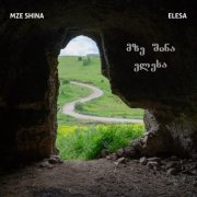 Mze Shina - Elesa (2023)