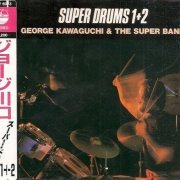 George Kawaguchi & The Super Band  - Super Drums 1+2 (1985)