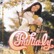 Saori Minami - The Best ~ Cynthia-ly (2003) [SACD]