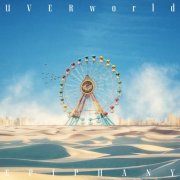 UVERworld - EPIPHANY (2025) Hi-Res