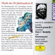 Heinrich Schiff, Witold Lutosławski, Pierre Boulez - Schnittke, Lutosławski, Ligeti: Musik Des 20. Jahrhunderts II (1994)