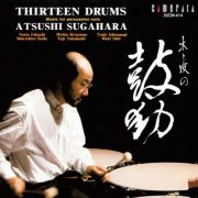 Atsushi Sugahara - Thirteen Drums (Music for Percussion Solo) (1996)
