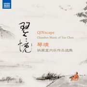 Hua Wang, Ge Zhao, Yang Di, Xuemeng Wu, Jia Lu, Weiwei Lan, DaXun Zhang - QINscape: Chamber Music of Yao Chen (2026) {Hi-Res]