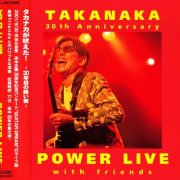 Masayoshi Takanaka - 30th Anniversary Power Live with Friends (2001)