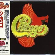 Chicago - Chicago VIII (1975) [1995] CD-Rip