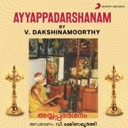 V. Dakshinamoorthy - Ayyappadarshanam (1994) [Hi-Res]