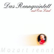 Das Rennquintett - Mozart rennt (2025)