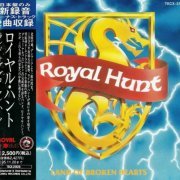 Royal Hunt - Land Of Broken Hearts (1993) (TECX-25628, JAPAN) CD-Rip