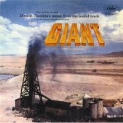 Dimitri Tiomkin - Giant - Original Motion Picture Soundtrack (1993)